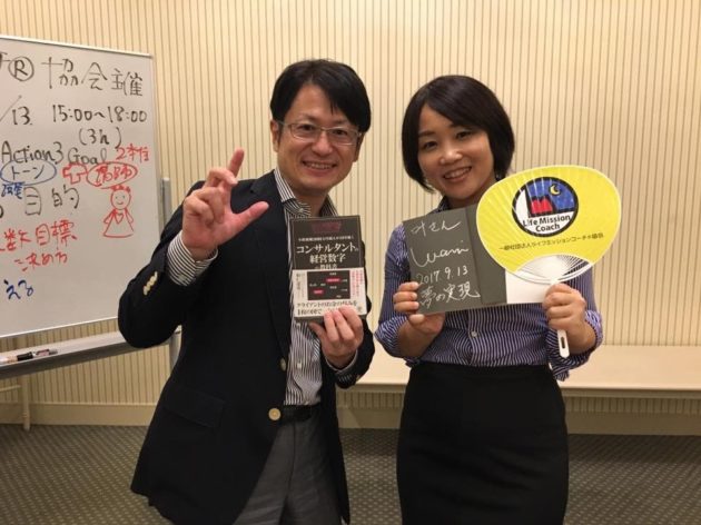 「ヴィジョナリーパートナーの和仁達也先生と叶理恵の対談パーティー」2年ぶりの新刊が全国のどこよりも早く手に入ります。