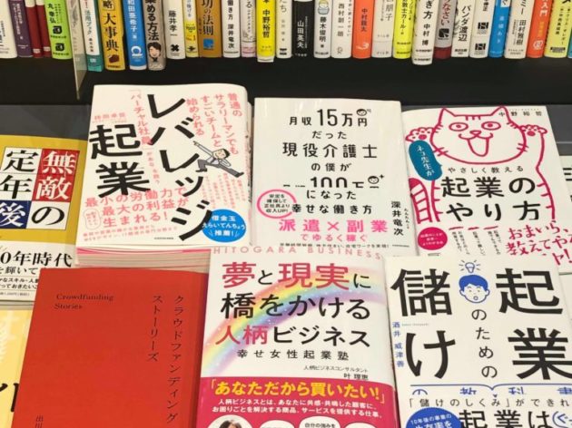 一般社団法人ライフミッションコーチ協会の認定講師さんの応援の力