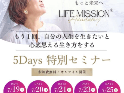 他人のキラキラ投稿を見てイライラしてしまう自分に気づいた日