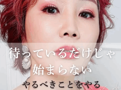 ペットみたいに幸せにしてもらうを卒業する