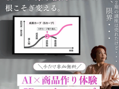 成熟期に来た時の悩み