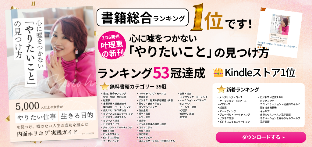 トップスライド 3