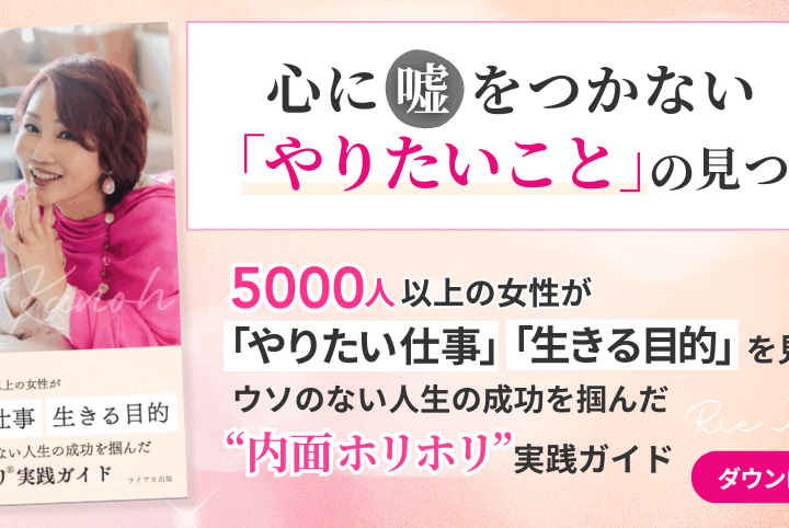 【お知らせ】叶理恵・4冊目書籍の表紙が新しくなりました！