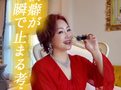 比較がやめられない人には、ある共通点があります。