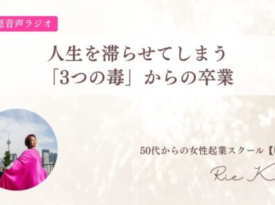 明確さは力なり ― あなたの人生を進める大きな原動力