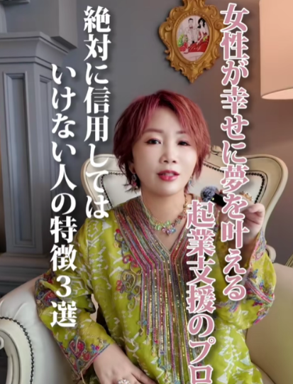 信じたら危険な人の特徴3つ、当てはまってませんか？