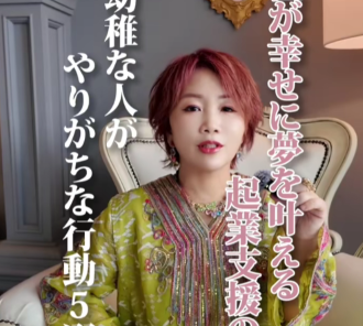 心が幼稚な人がやりがちな行動5選