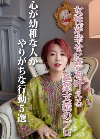 心が幼稚な人がやりがちな行動5選