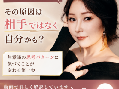 人間関係がうまくいかない本当の原因とは？