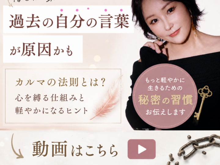 動けない理由は「過去の自分」にあるかもしれません